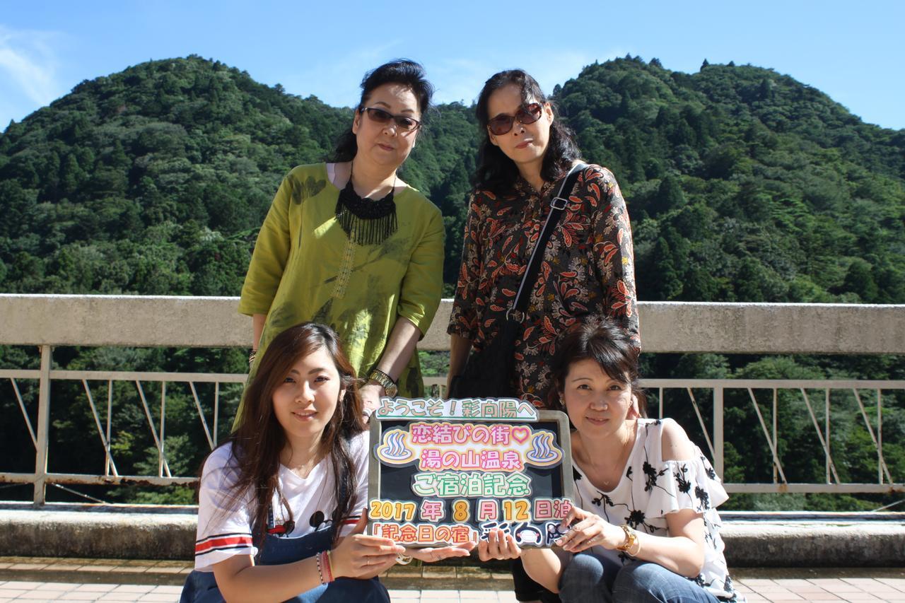 Irodori Koyo Hotell Komono Rom bilde