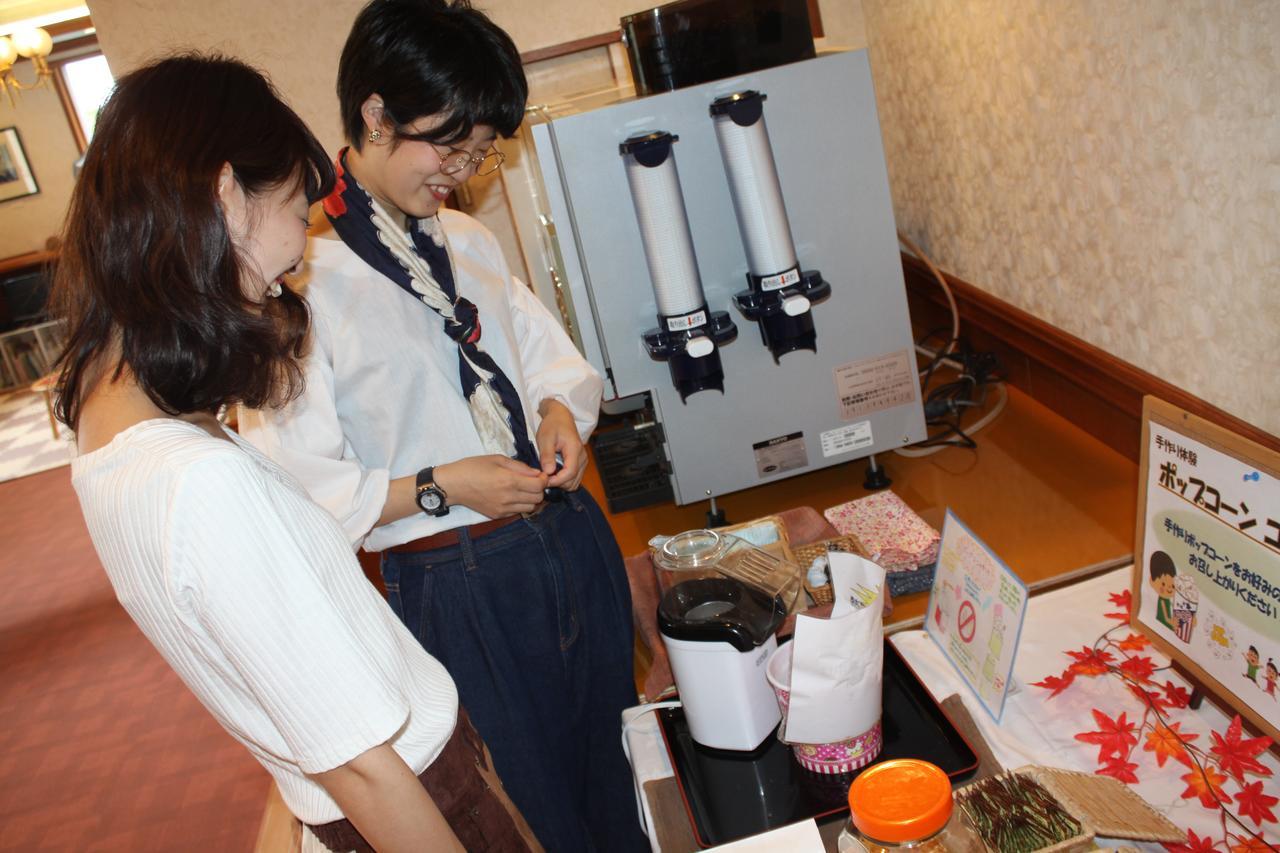 Irodori Koyo Hotell Komono Rom bilde